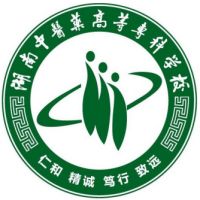 湖南中医药高等专科学校