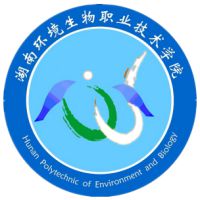 湖南环境生物职业技术学院