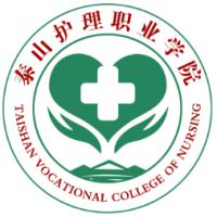 泰山护理职业学院