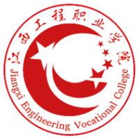 江西工程职业学院