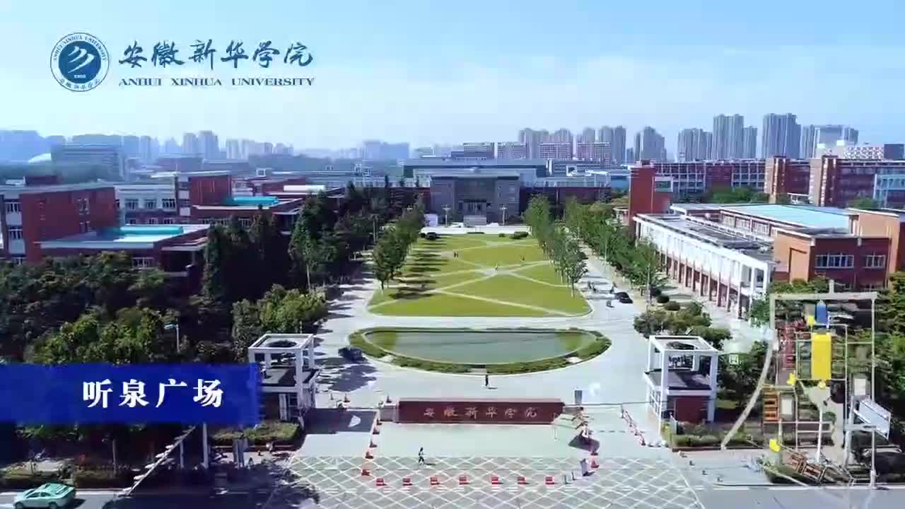 【大学图鉴】安徽高校合集