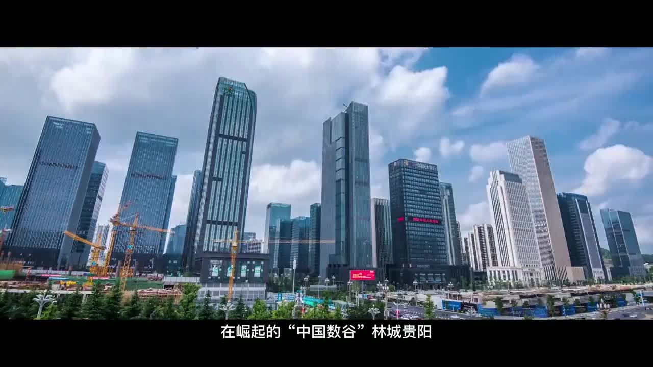 【大学图鉴】贵州高校合集