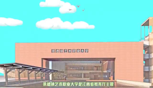 【大学图鉴】江西高校合集