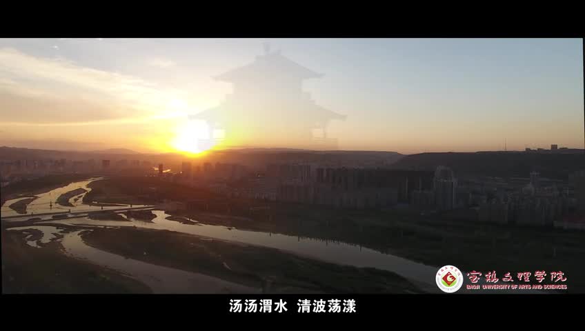 【大学图鉴】陕西高校合集