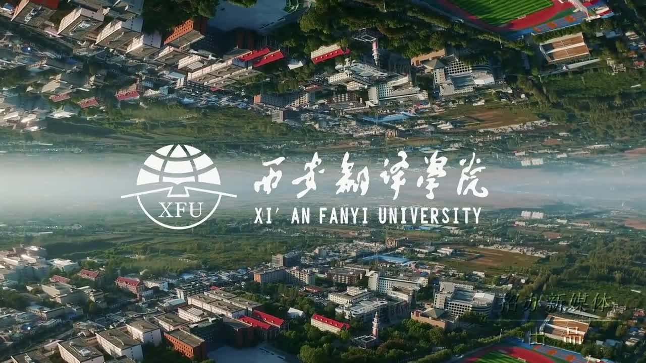 【大学图鉴】陕西高校合集