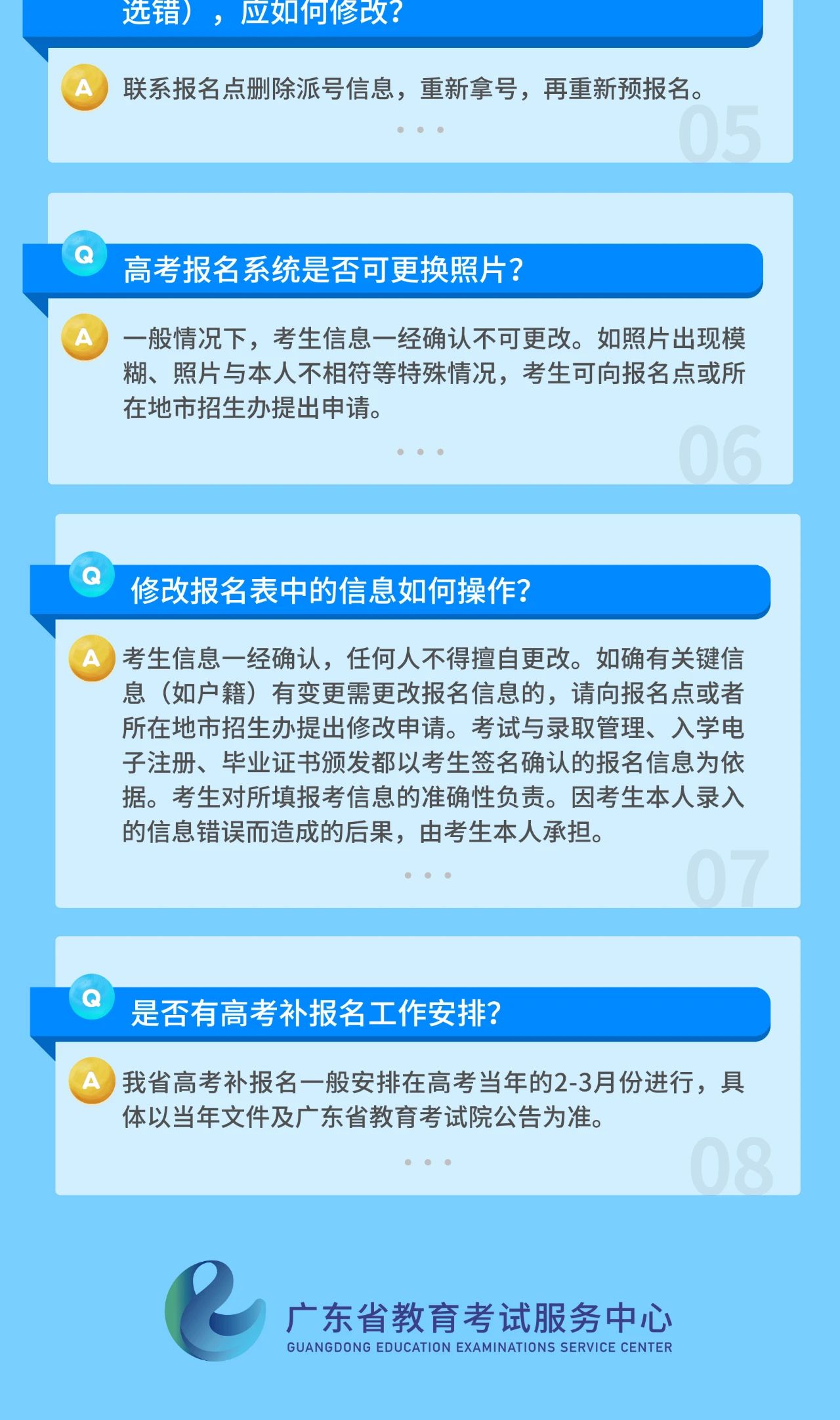 报名篇3.jpg