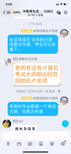 说明: C:\Users\admin\Documents\Tencent Files\304726267\Image\C2C\2A0B58CD2A48CE971D74C7B8246248AE.png