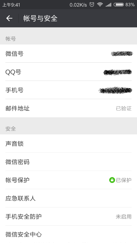 说明: http://pay.ahut.edu.cn/html/ahut/_static/page-IDsafe.png