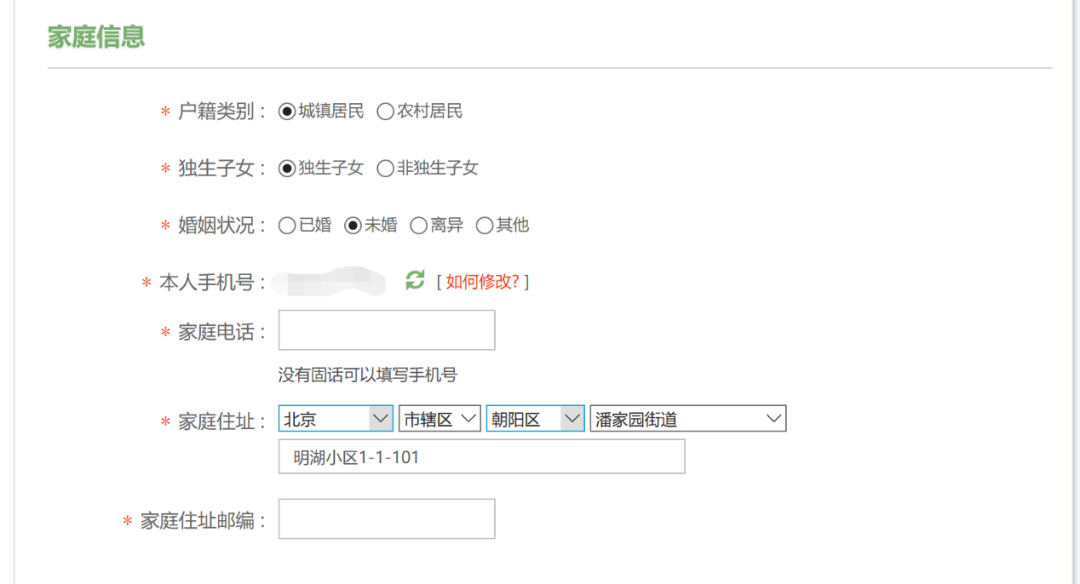 参军报国 不负韶华 | 吉科2023年秋季征兵工作正式启动