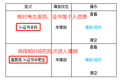 微信图片_20220307082248.png