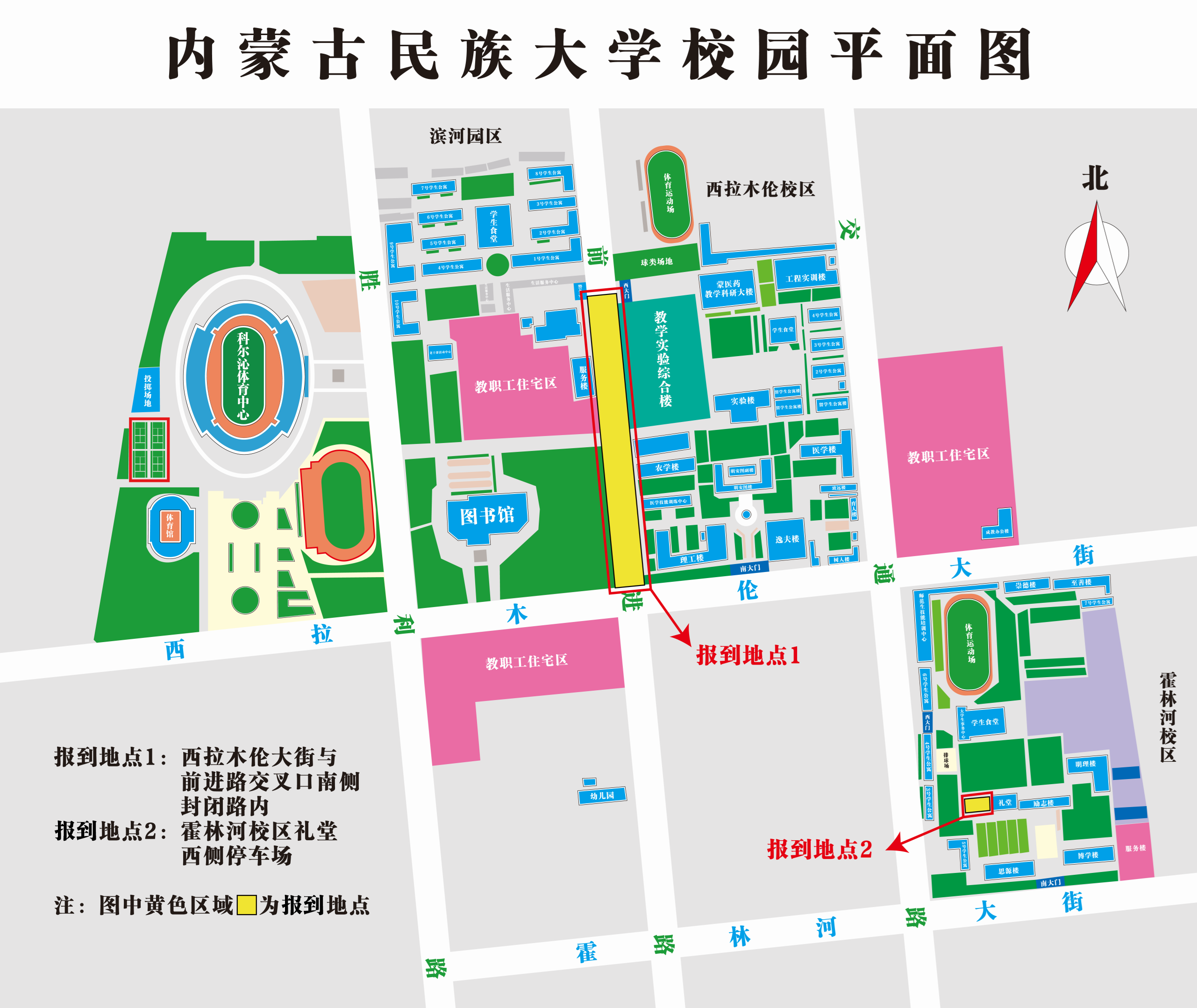 学校平面图.png