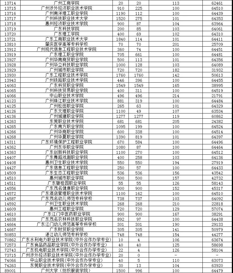 微信图片_20220117090640.jpg