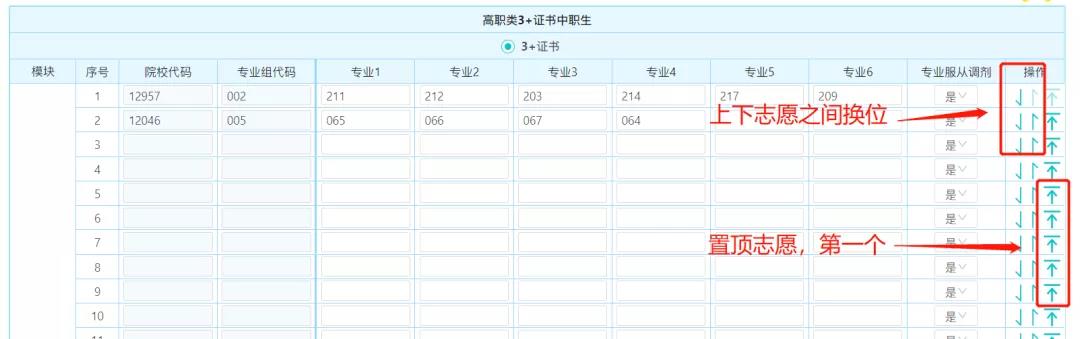 微信图片_20220209134206.jpg