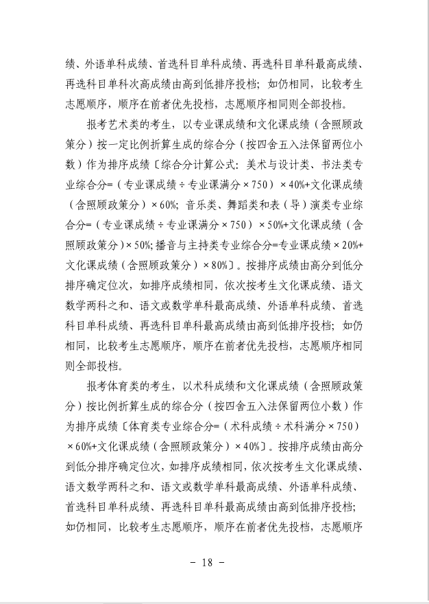 微信图片_20240415154000.png