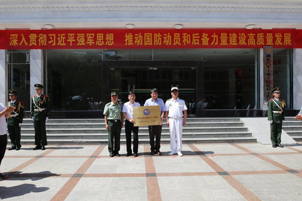 频频登上全国、全省“首批”名单，湖北这所大学今年全程高光