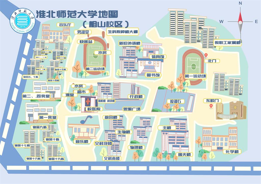 相山校区2024 - 副本.jpg