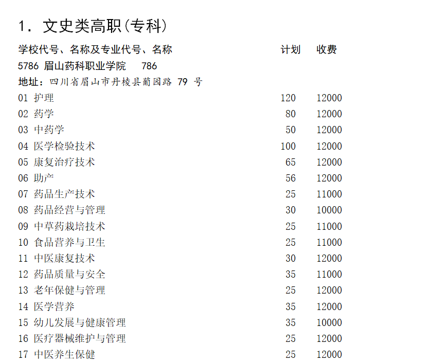 \\tsclient\G\稿件\招生资料\1.png