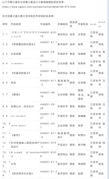 图片20-18.jpg