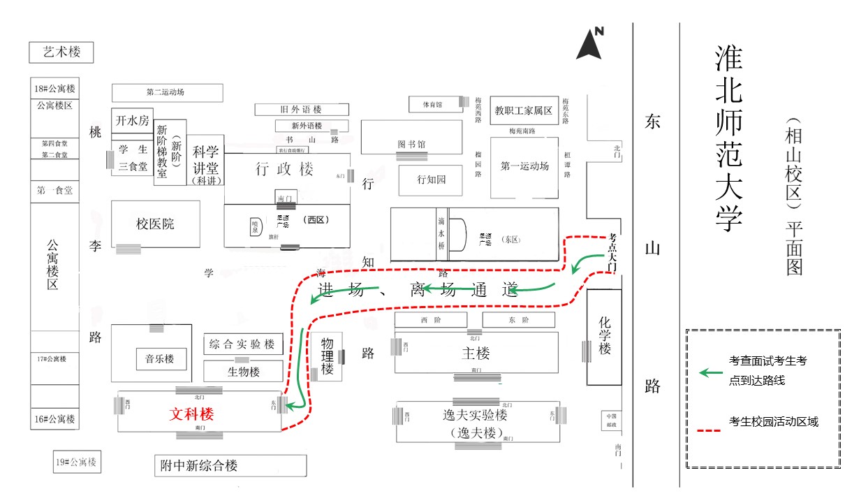 专升本2024校园平面图.jpg